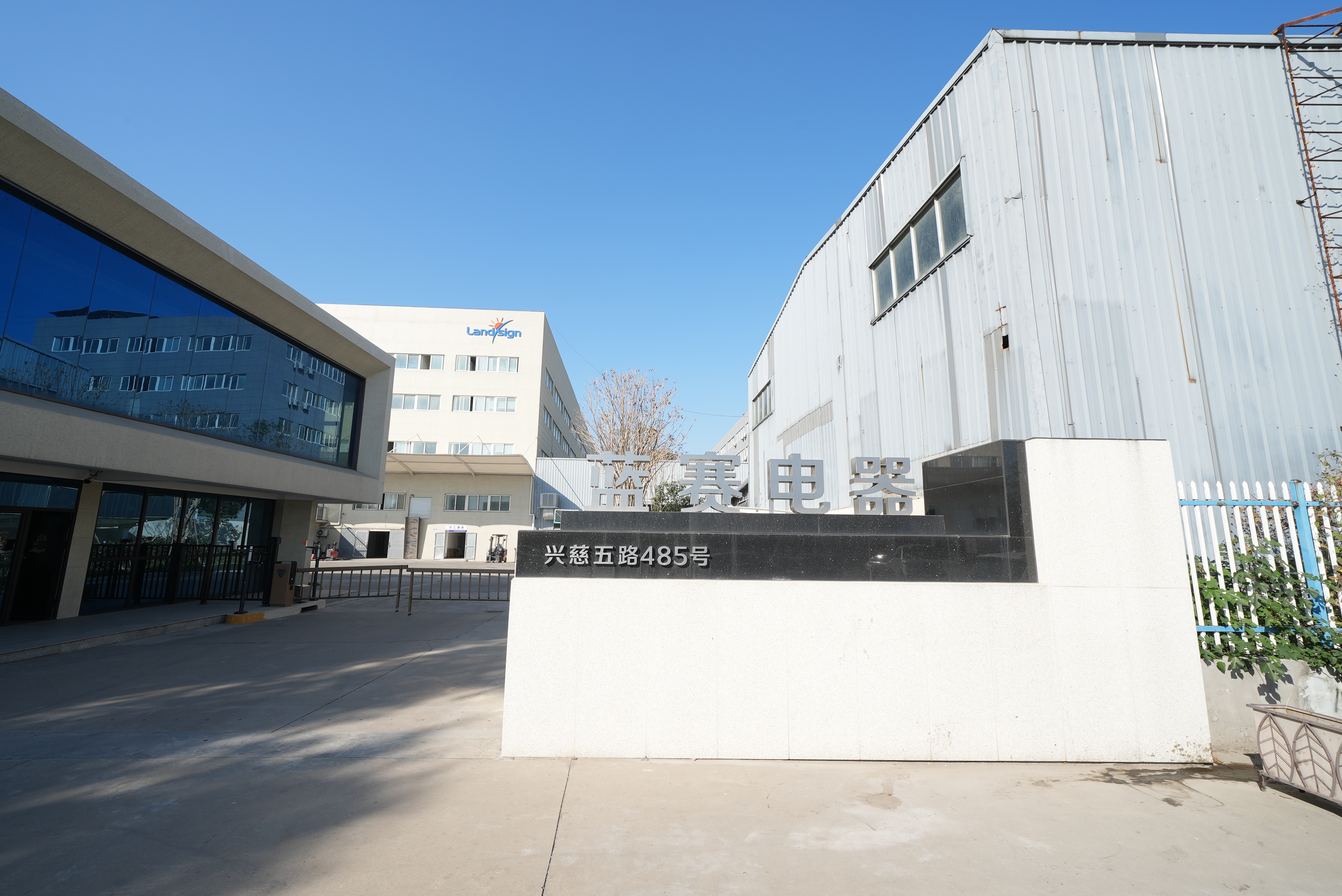 פירמע קאַנדאַקץ פּאַקקאַגינג מאַטעריאַל און פּראָדוקט סערטאַפאַקיישאַן וויסן טראַינינג